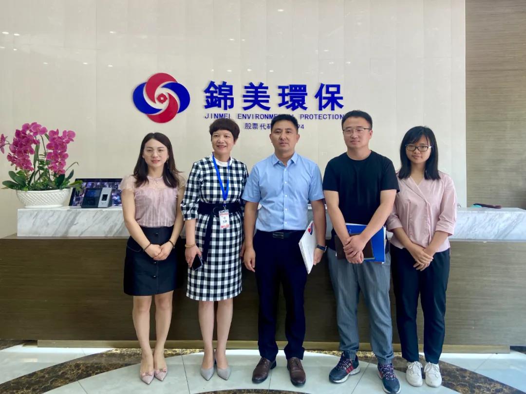 C:\Users\zhaobingbing\Desktop\微信推文\國測資訊丨成都市錦江區(qū)新經濟和科技局副局長張其川一行蒞臨公司調研指導\4.jpg